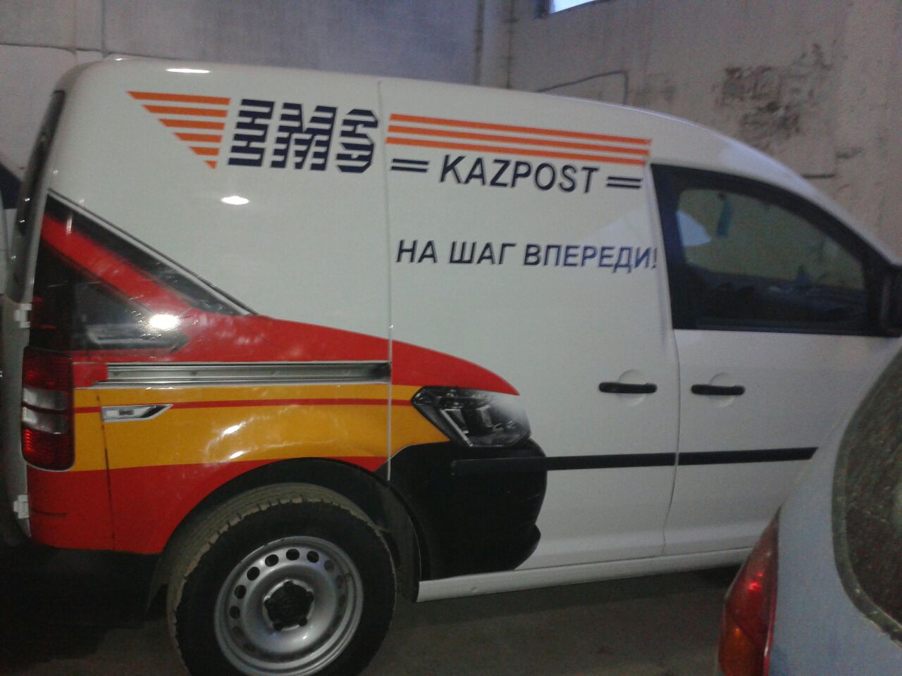 Казпочта Алматы Астана