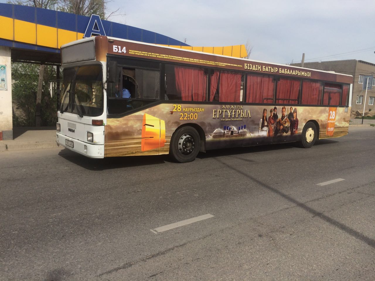 Реклама на автобусе